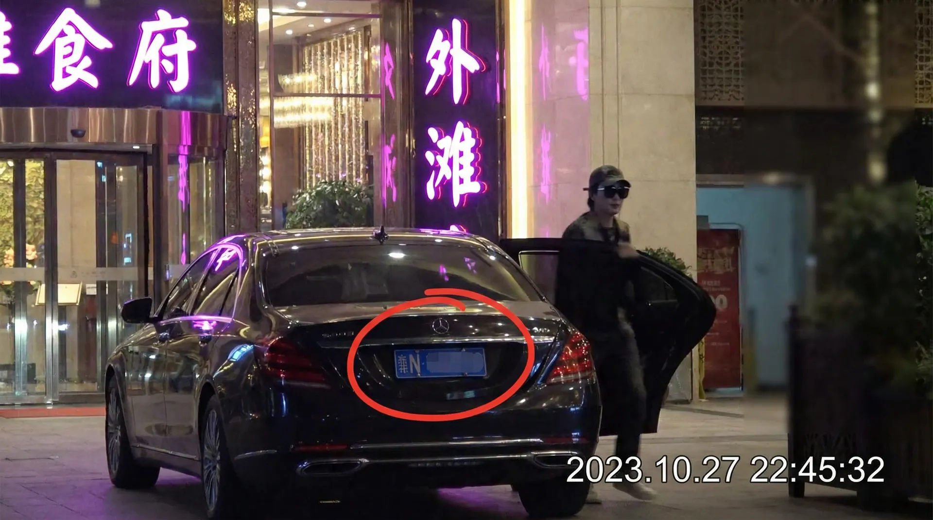 黄色软件大全下载18-最新最全成人应用|安全高速下载|免费体验 - 豪车餐厅外被拍
